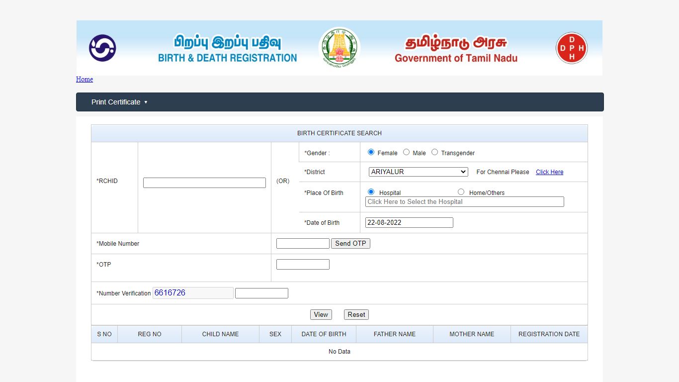 BirthCertificate - Chennai